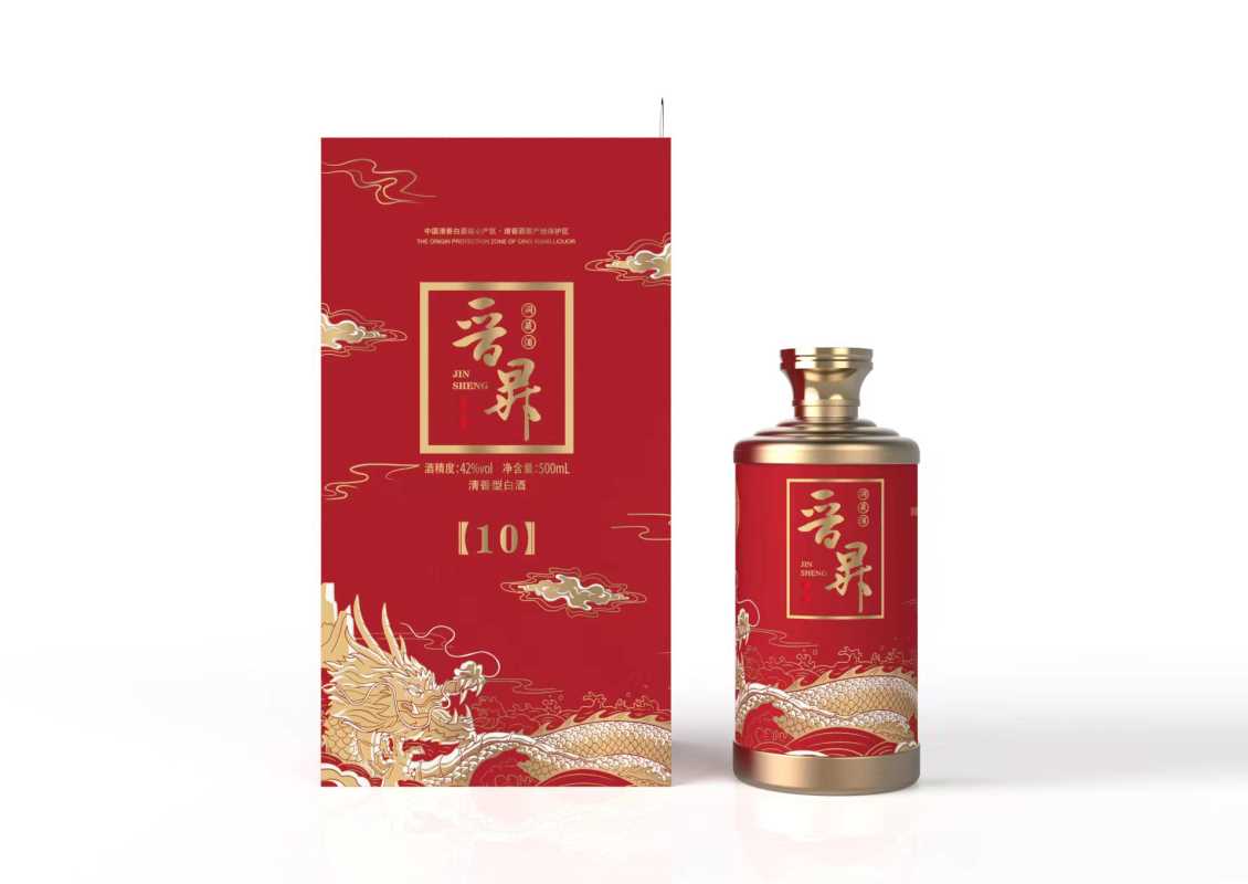 晋昇酒10年53°